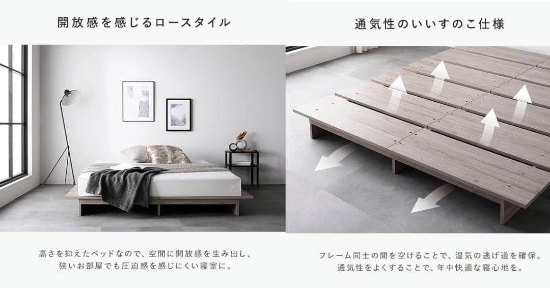 kin　ダブルベッド