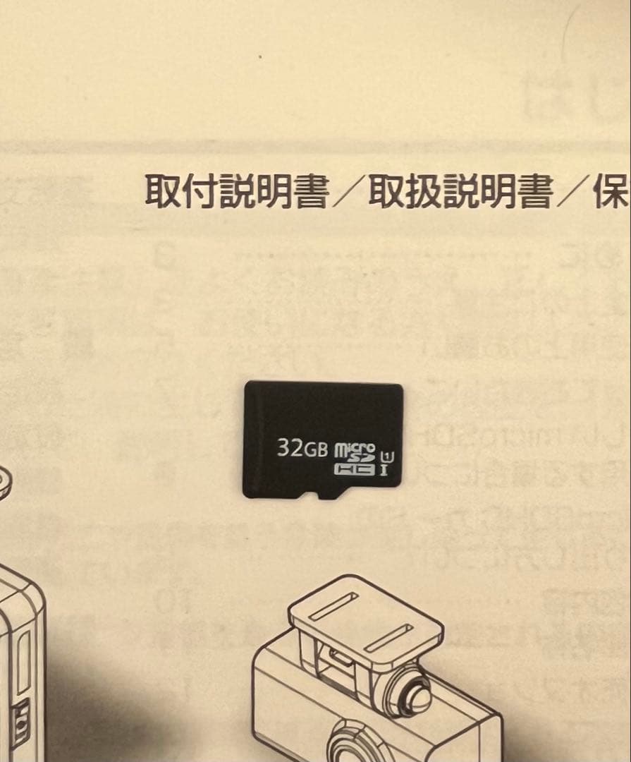 コムテックドライブレコーダーZDR-015 駐車監視機能付