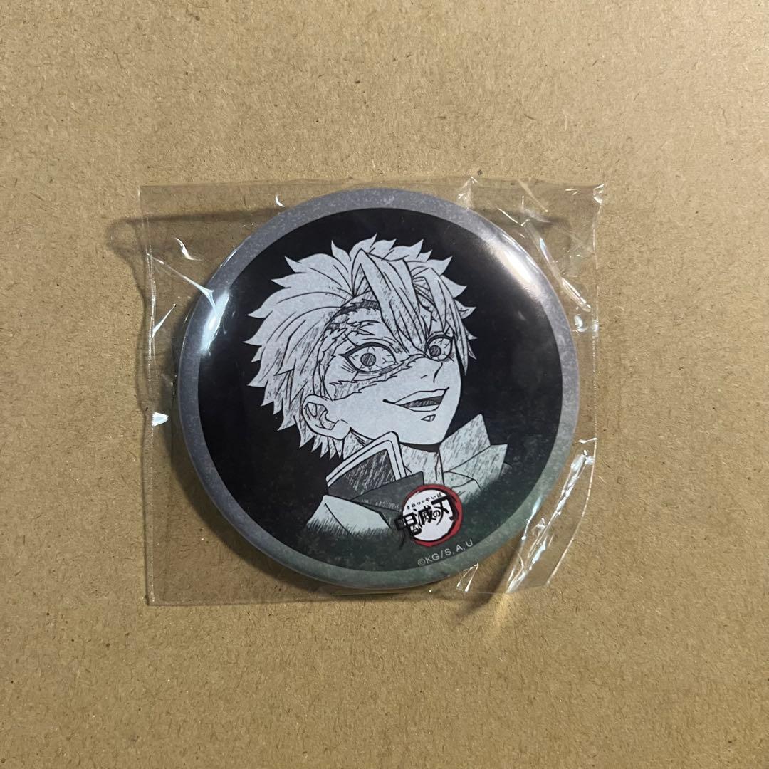 鬼滅の刃 ufotable DINING 柱稽古編 缶バッジ 不死川実弥 ②