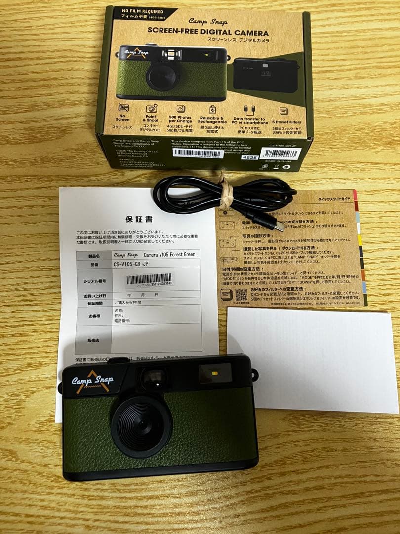 Camp Snap スクリーンフリー デジタルカメラ