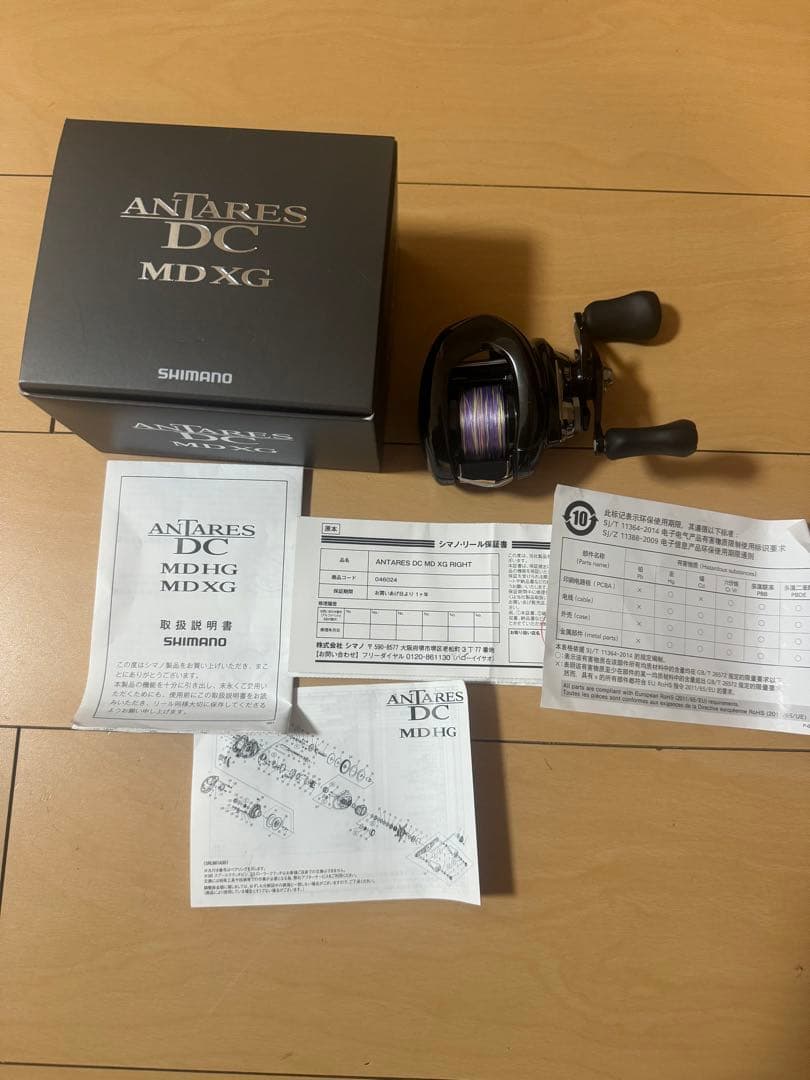 た*〜様 シマノ23アンタレスDCMD XG アンタレス　DCMD 23アンタレ