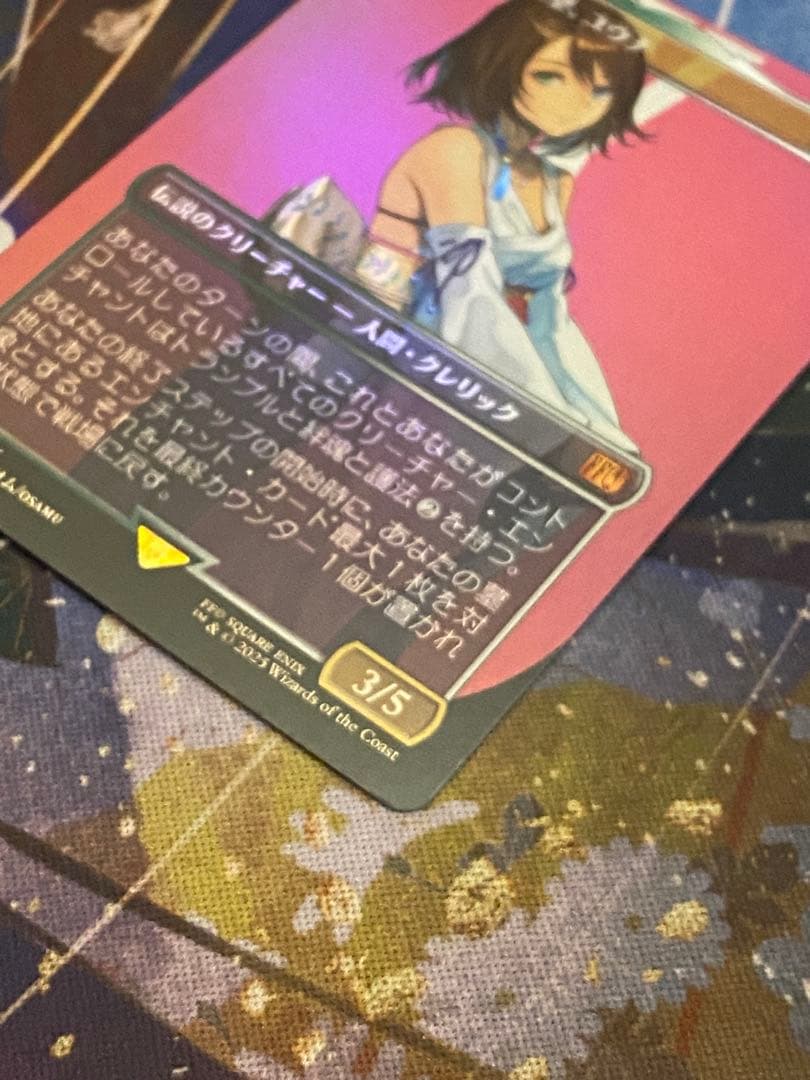 mtg final fantasy【ボーダレスFoil】スピラの希望、ユウナ