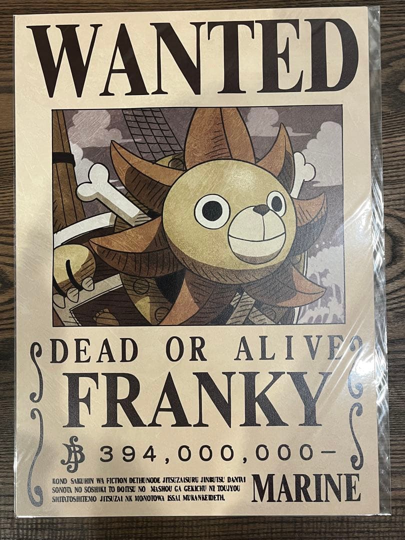 【新品未開封】ONE PIECE 麦わらの一味 手配書 ポスター A3サイズ