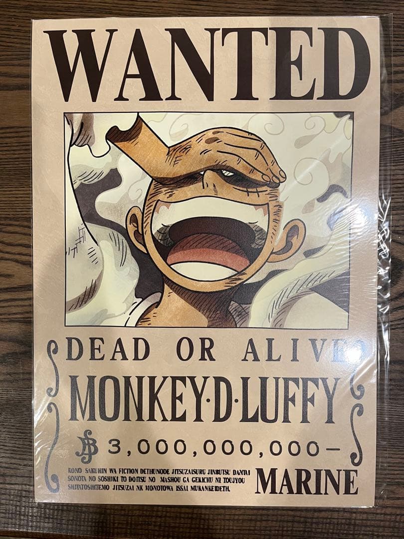 【新品未開封】ONE PIECE 麦わらの一味 手配書 ポスター A3サイズ