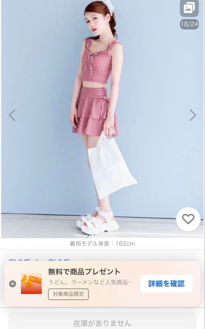 【新品未着用】OLIVE des OLIVE レース羽織付リボンswimwear