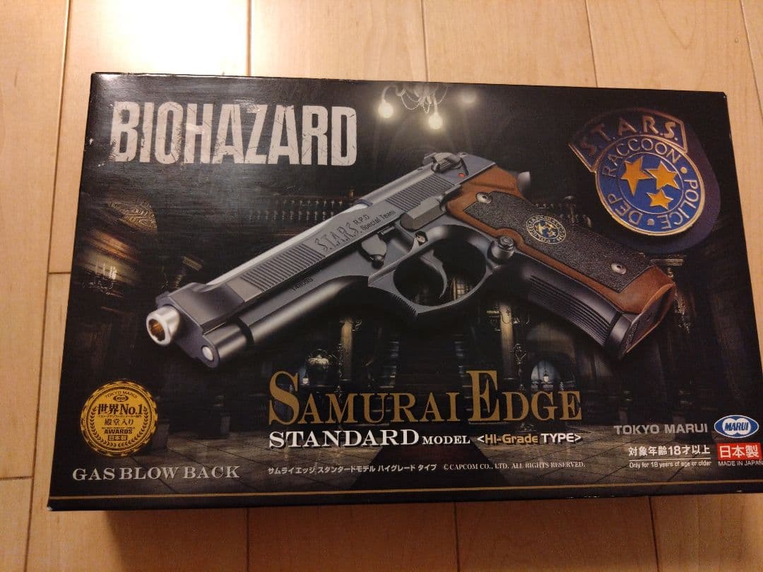 東京マルイ サムライエッジ バイオハザード