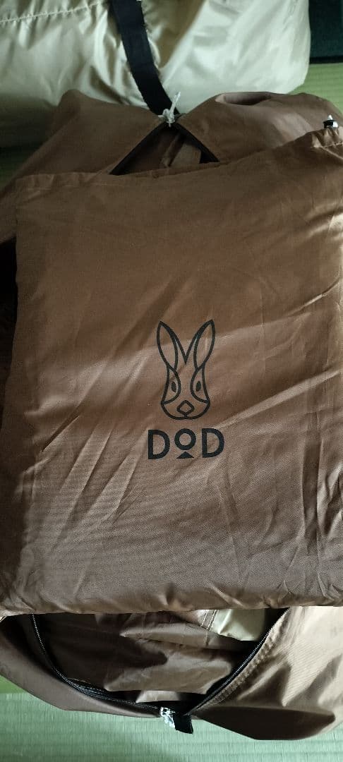 DOD タケノコテント2 T8-795-KH