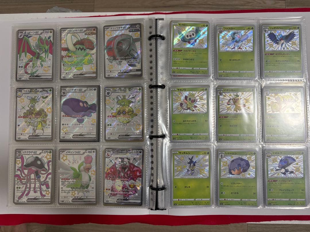 ✨セール✨ポケカ　色違いコンプセット