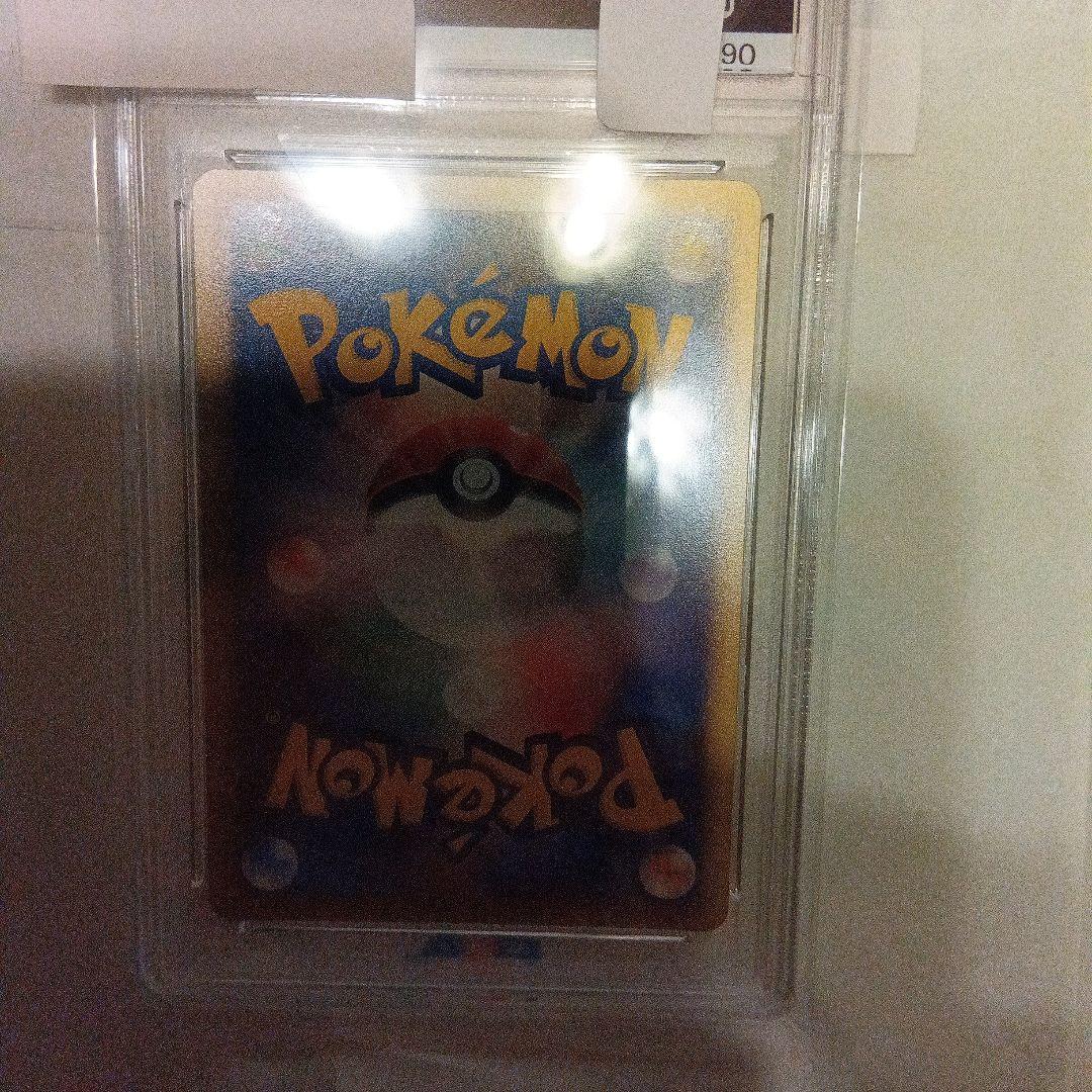 PSA10 ゼニガメ　マクドナルド　プロモ