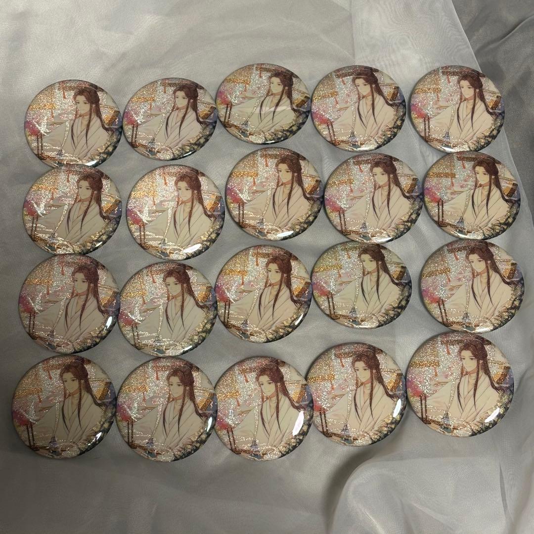 天官賜福　花語怜蝶シリーズ　缶バッチ20個セット　謝怜