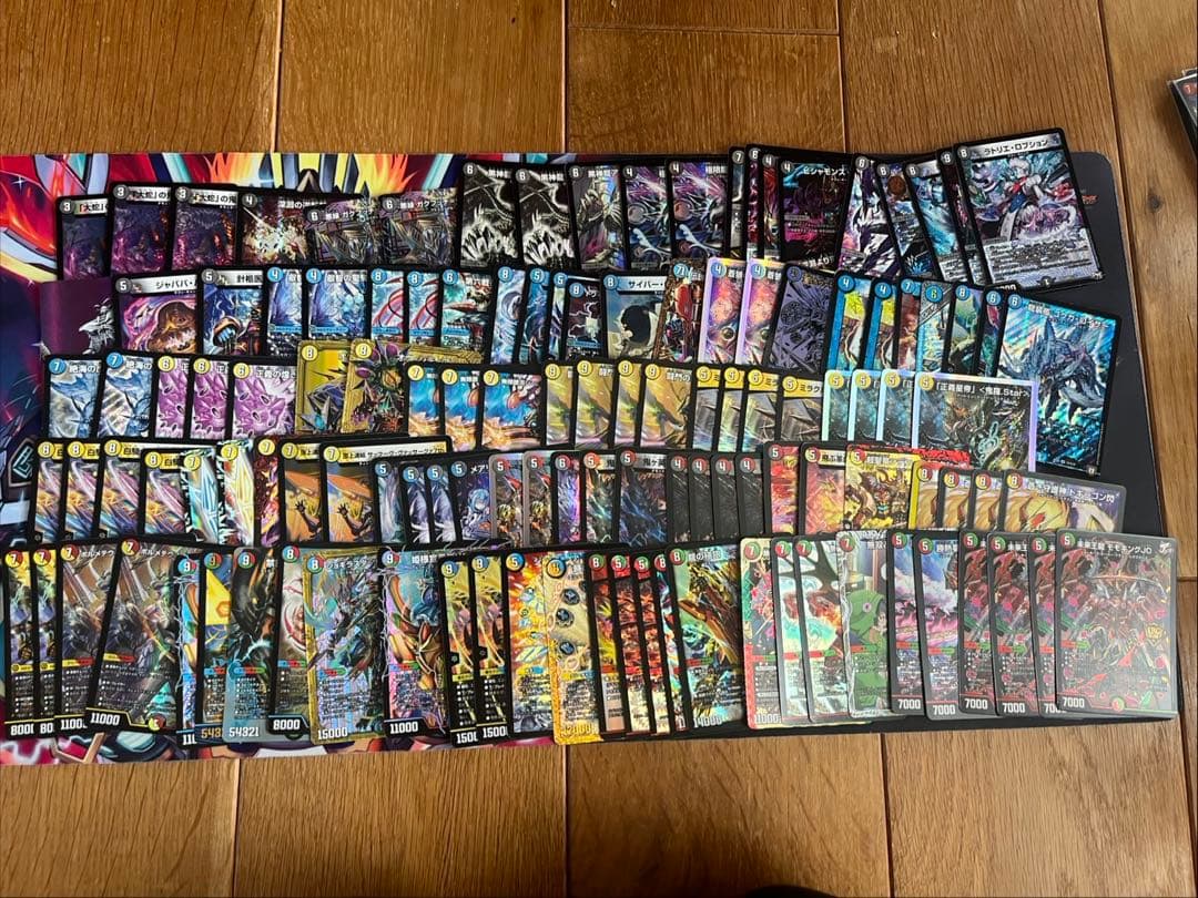 【お値下げ中】デュエル・マスターズ デュエマ引退品まとめ売り③