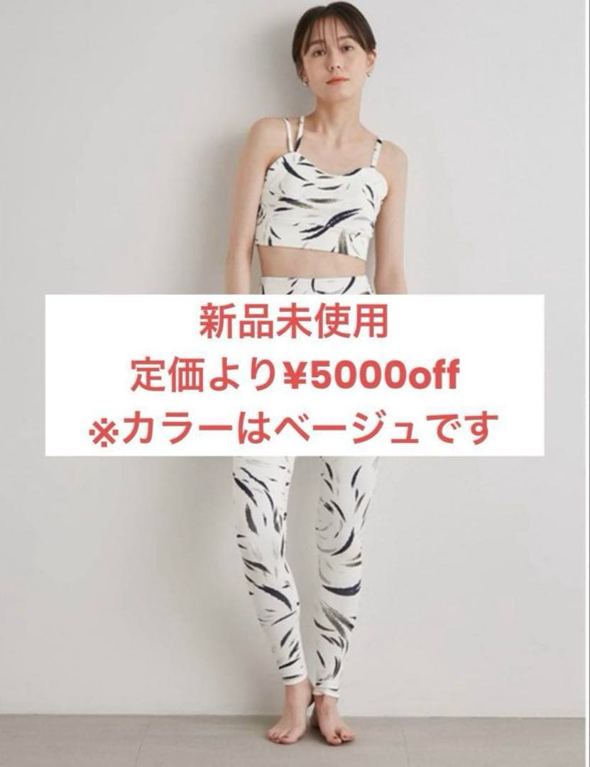 【emmi yoga】leaf柄　セットアップ