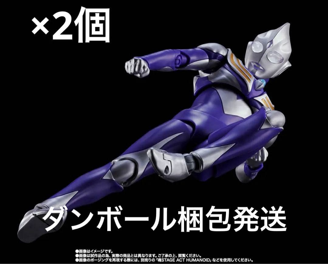 真骨彫製法　ウルトラマンティガ スカイタイプ　新品未開封2個セット