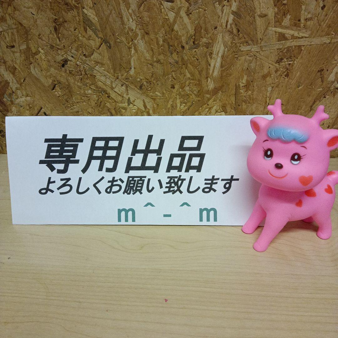 ピンクおもちゃ