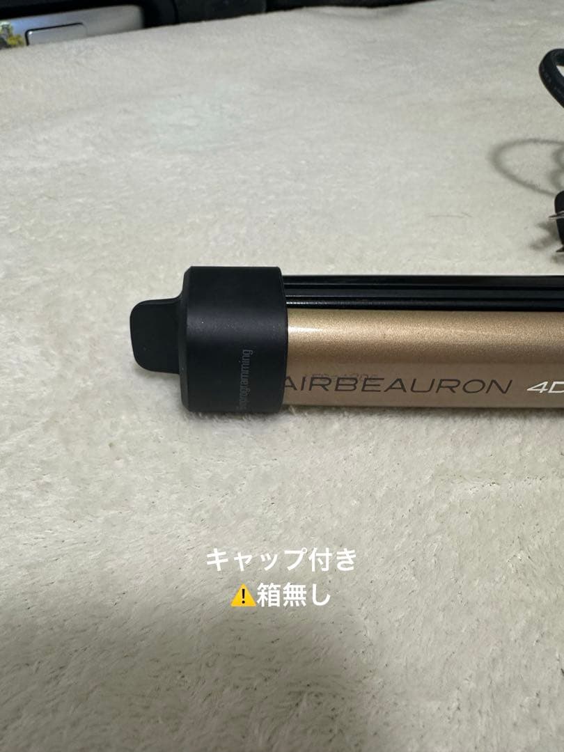 LUMIELINA ヘアビューロン4Dストレートヘアアイロン