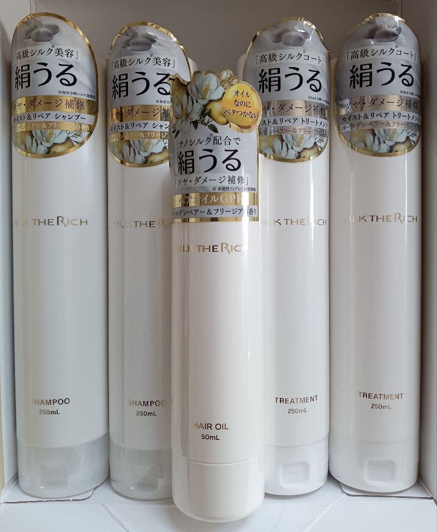 SILK THE RICH シャンプー トリートメント ヘアオイル セット
