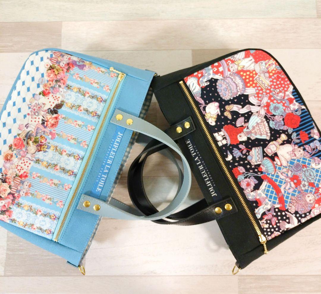 専用‪☆ 前ファスナートートバッグ2点 ‪☆ ジョリーフルール
