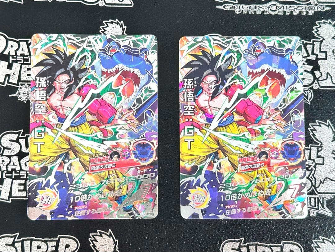 は*ん様 HJ3-SEC2 孫悟空:GT LCセット！ 状態良好