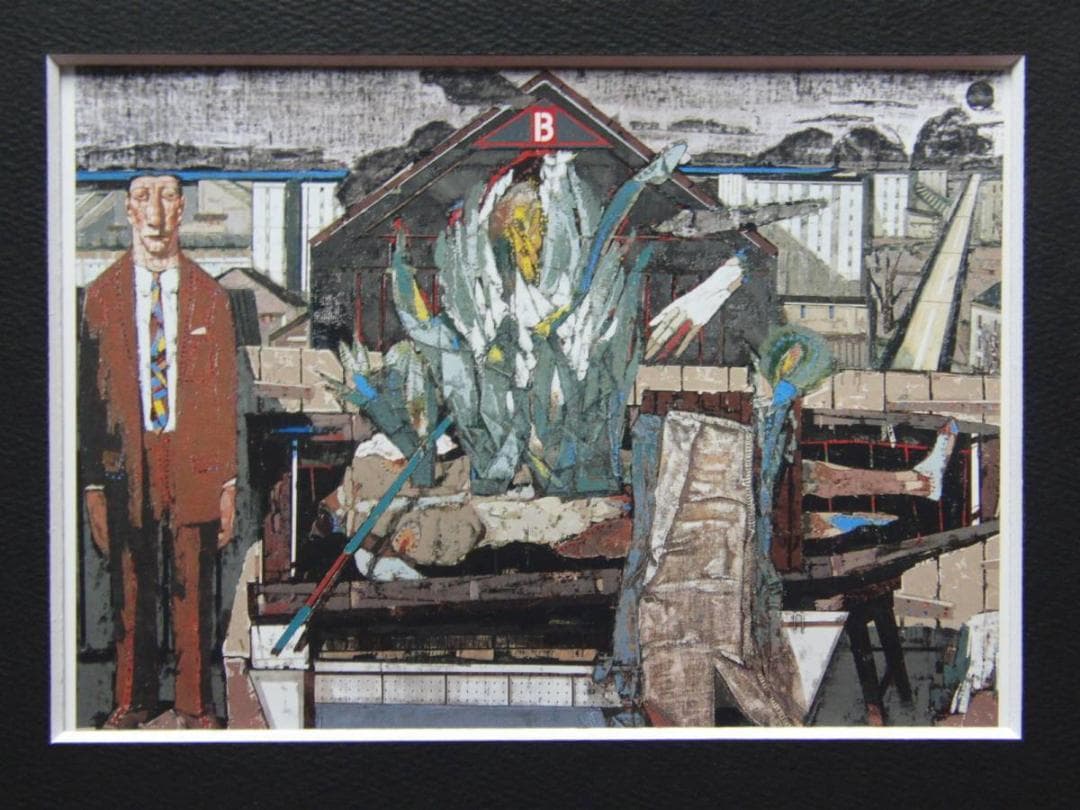 玉川 信一「白い手」、日本の画家、洋画、希少な額装用画集より、新品高級額装付