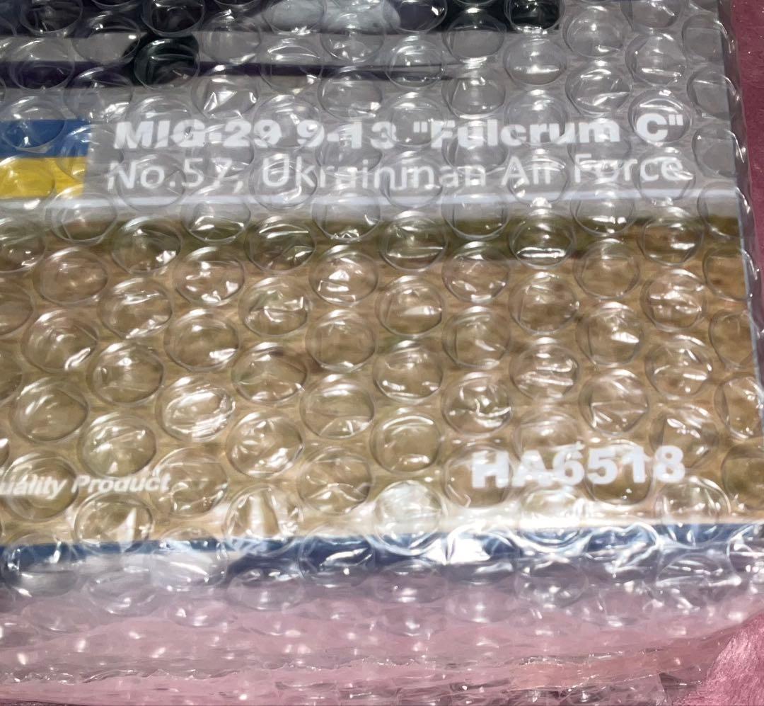 Mig-29 フルクラム ダイキャスト完成品 1/72 HA6518 