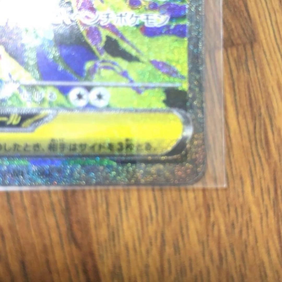 ポケカ 引退品 まとめ売り