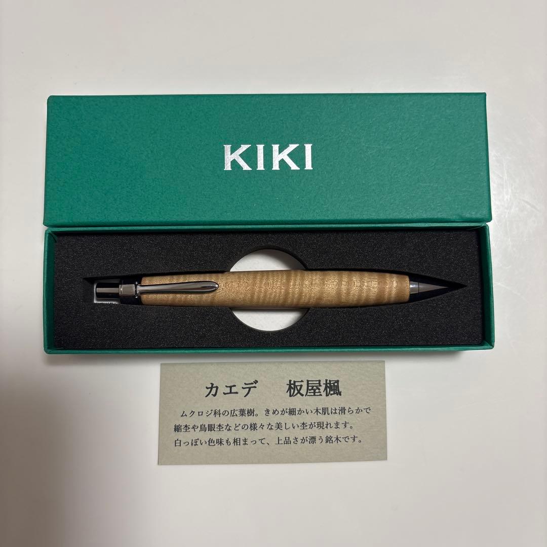 KIKI 木製シャープペンシル ギフトボックス付き