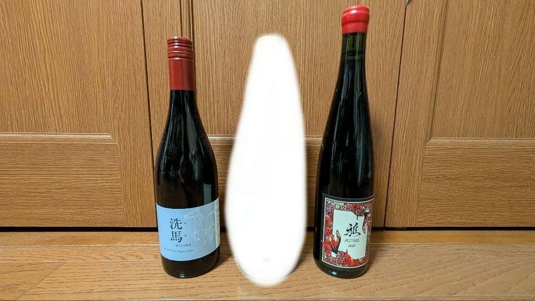 【送料無料】日本ワイン 2本セット 北海道 余市 山梨