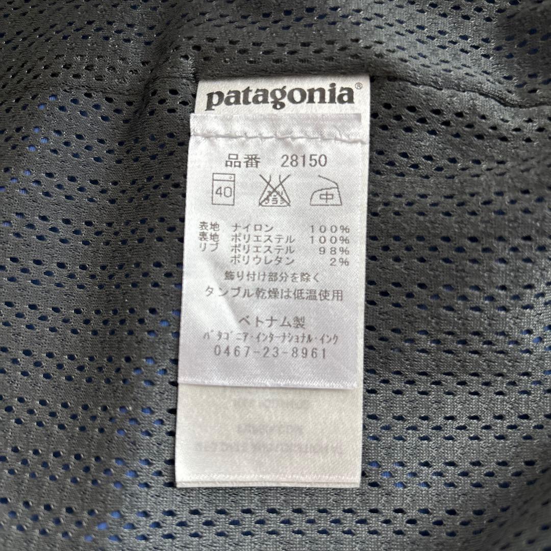 パタゴニア バギーズジャケット ブルー S