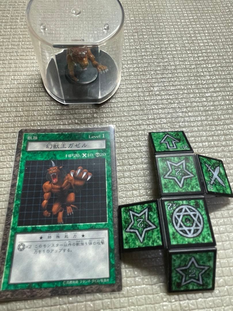 【初期不良品プレミア】遊戯王　ダンジョンダイスモンスターズ　幻獣王ガゼル