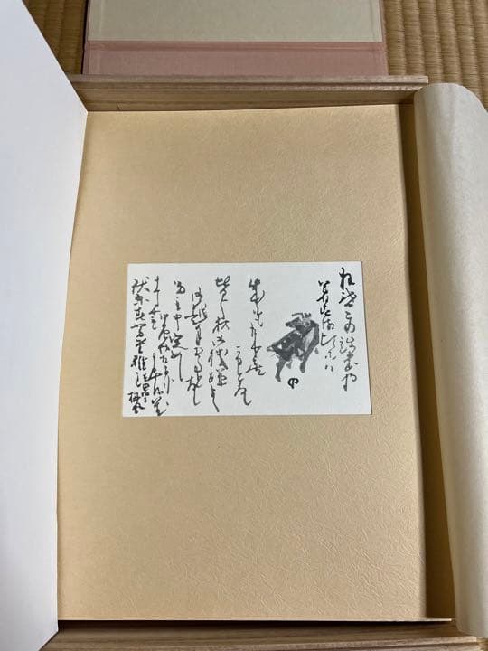 木版彩色摺　旅寿々里　全五十葉　竹内栖鳳　140