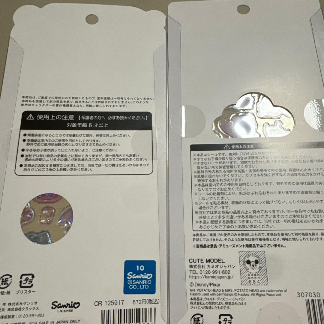 シール　うるちゅる&プチドロップetc.