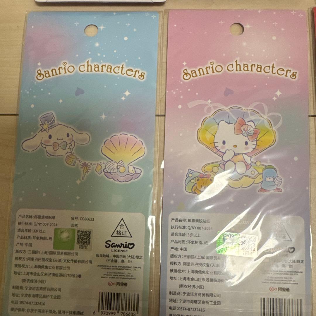 シール　うるちゅる&プチドロップetc.