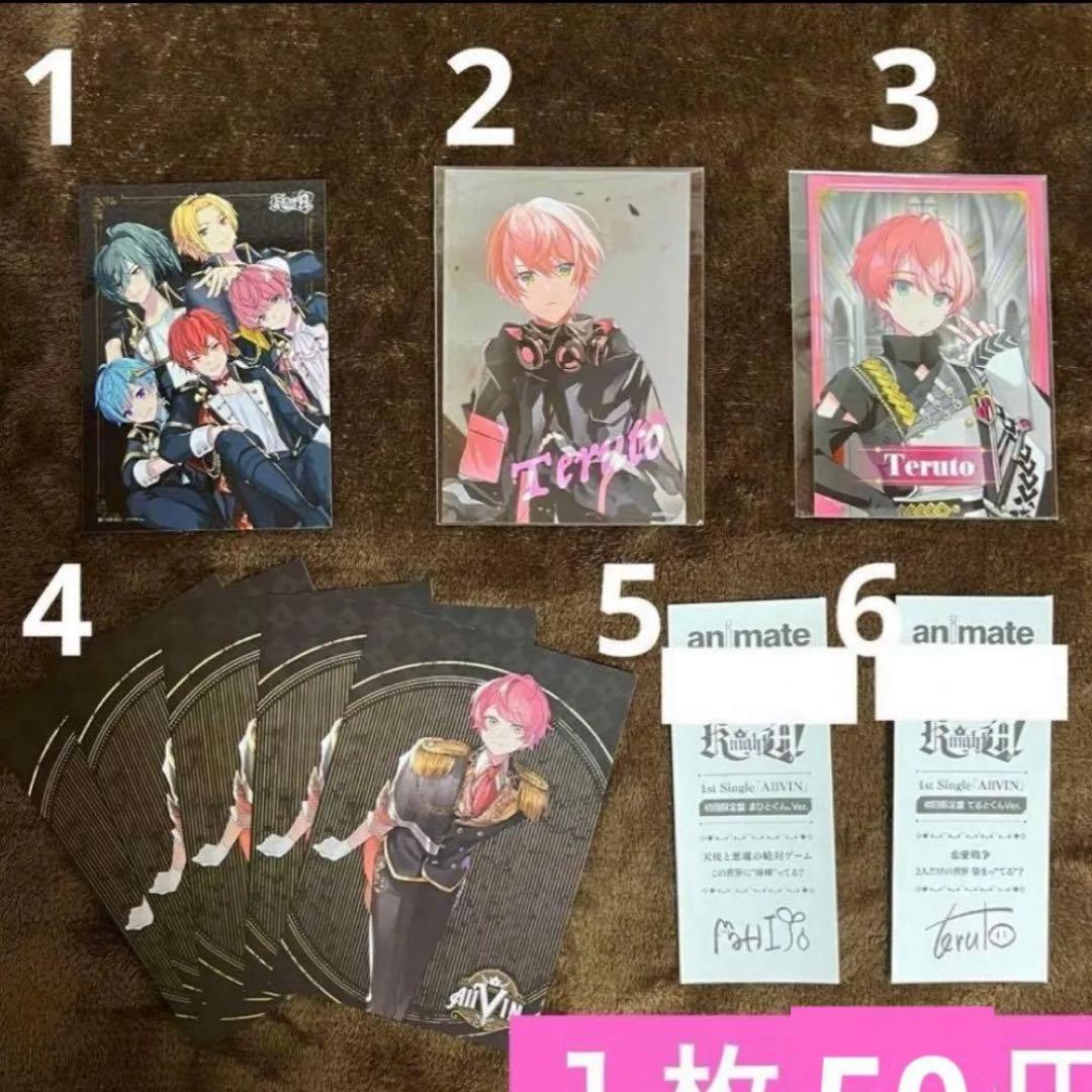 騎士X KnightX 騎士A KnightA てるとくん てるとさん