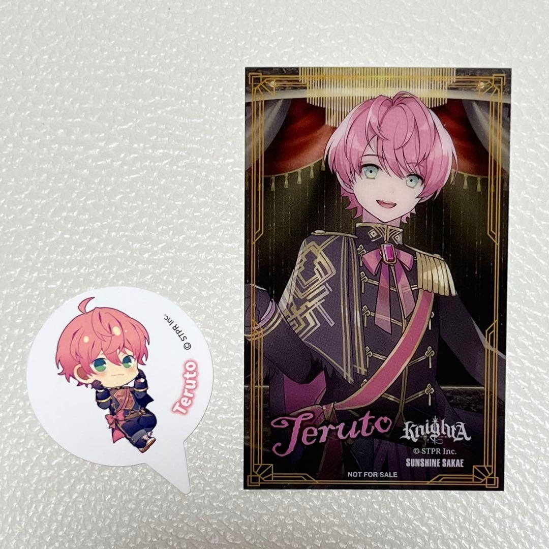 騎士X KnightX 騎士A KnightA てるとくん てるとさん