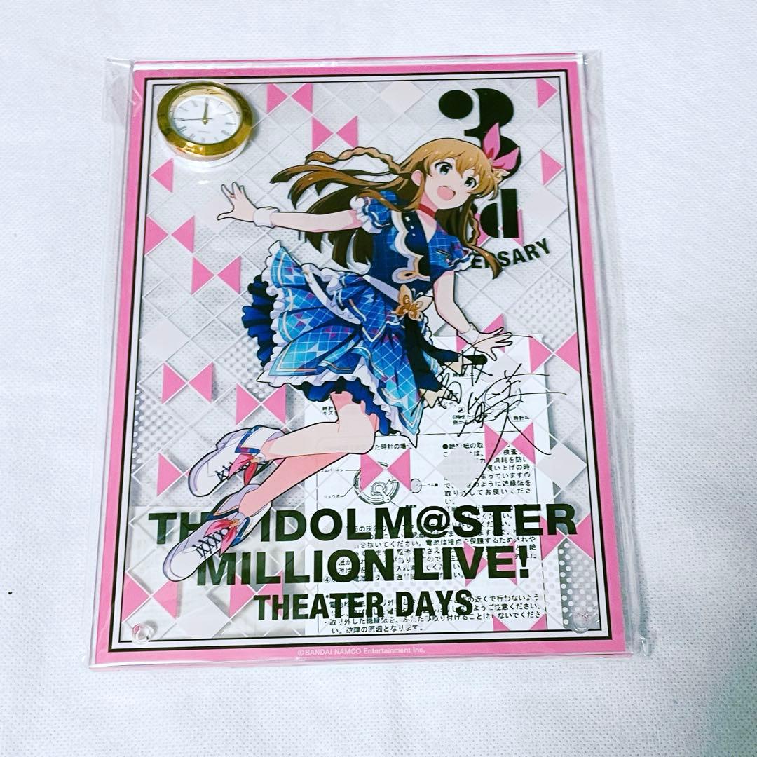 高坂海美　アクリルスタンド　ラバスト　缶バッジ　カード類など　ミリオンライブ