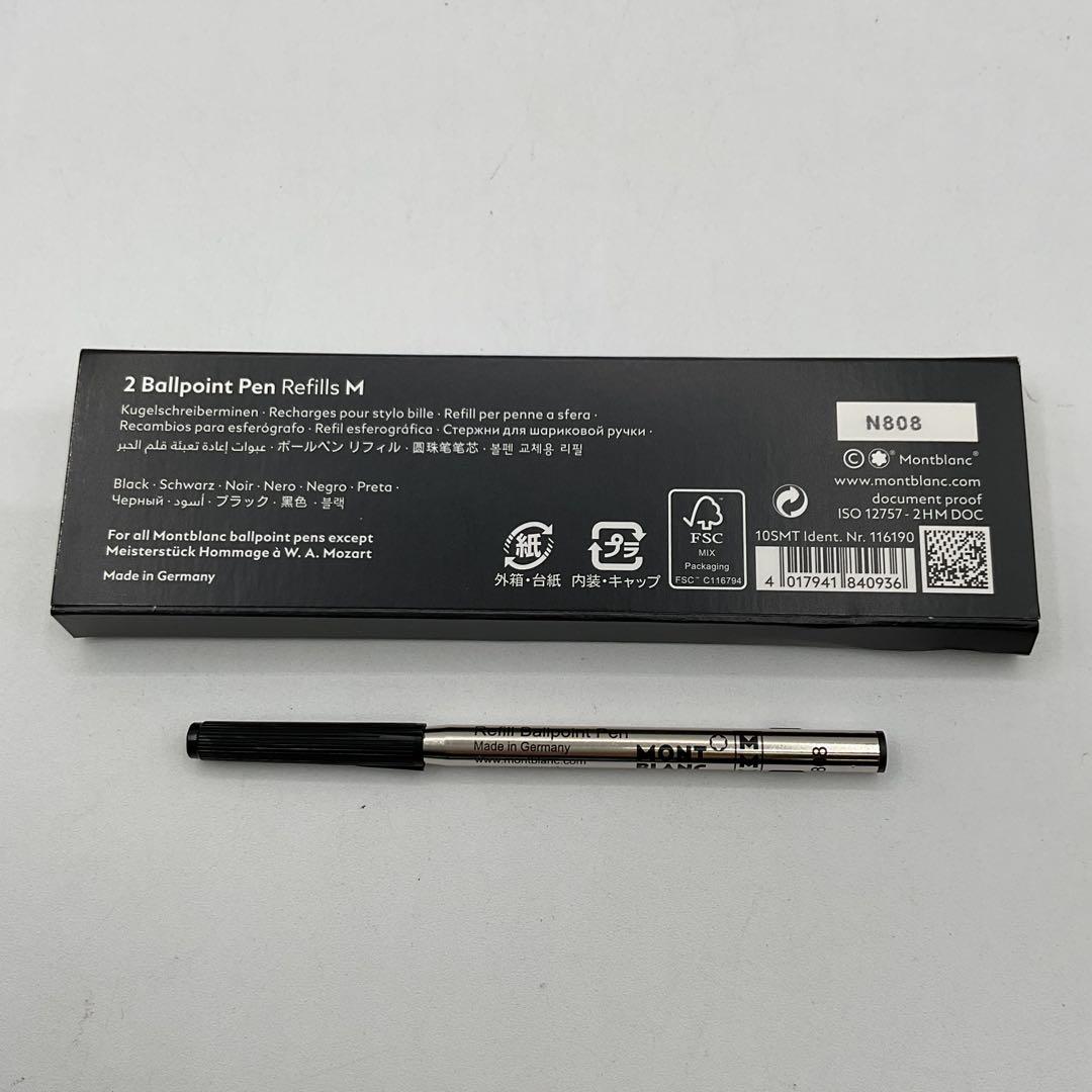 モンブラン ボールペン スターウォーカー ブラック シルバー 替芯1本付