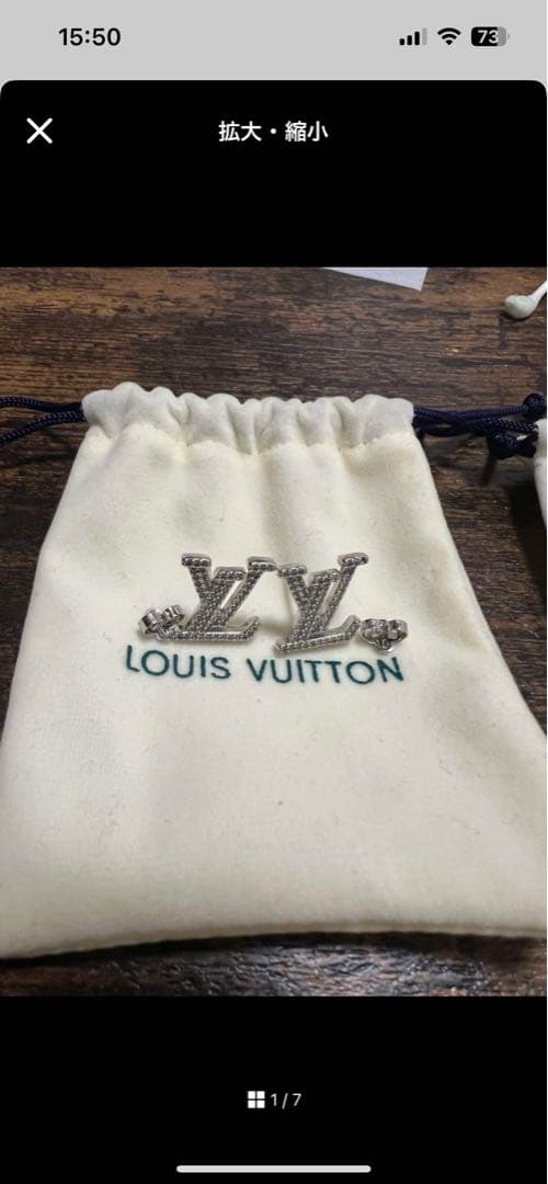 LOUIS VUITTON シルバーピアス