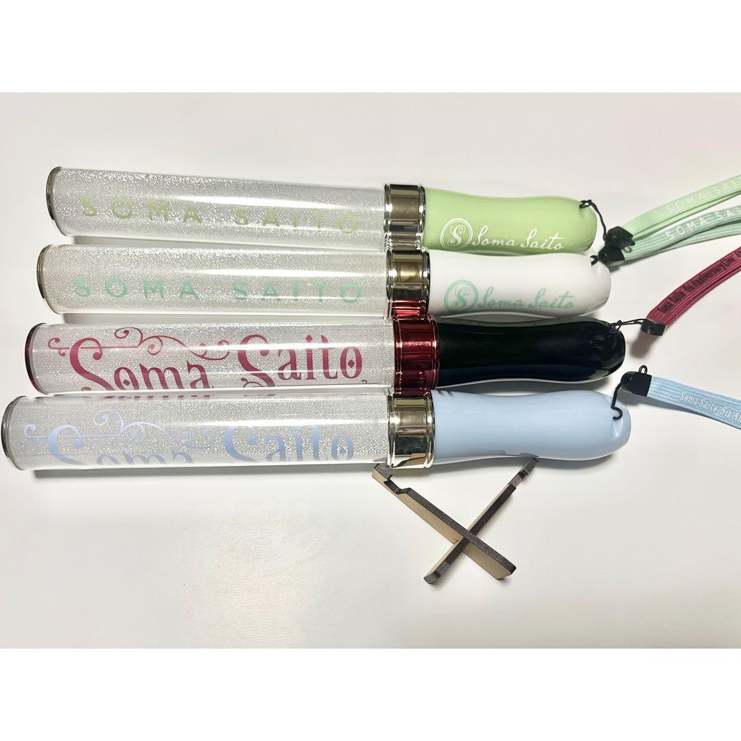 声優 斉藤壮馬 LIVE ライブ ペンライト 1st 2nd 3rd 4本セット