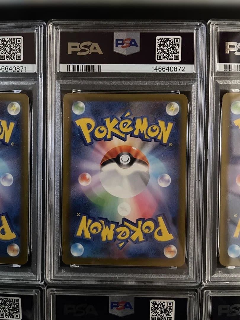 ピカチュウex SAR PSA10 10連番　メガドリーム