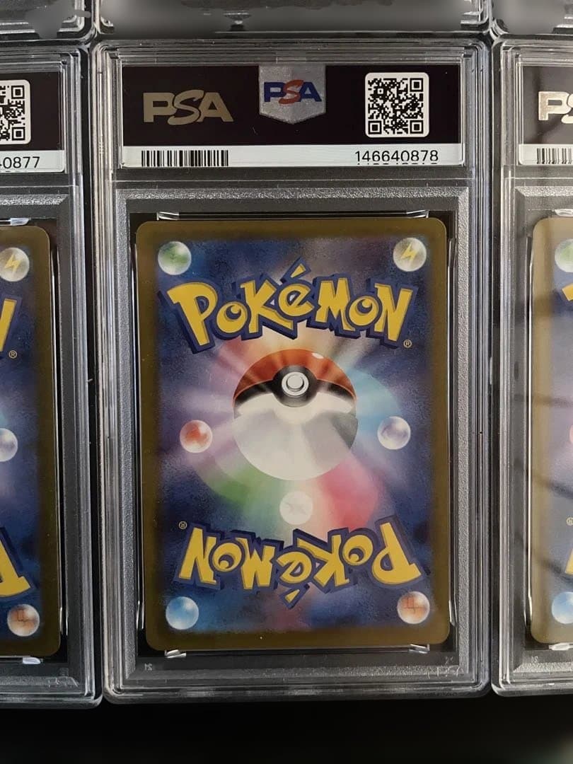 ピカチュウex SAR PSA10 10連番　メガドリーム