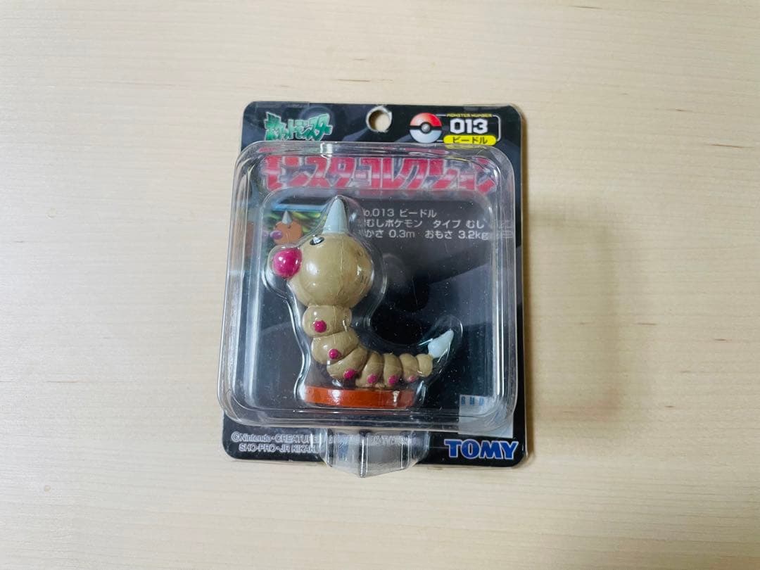 【貴重】<未開封> ポケモン　モンコレ　ビードル