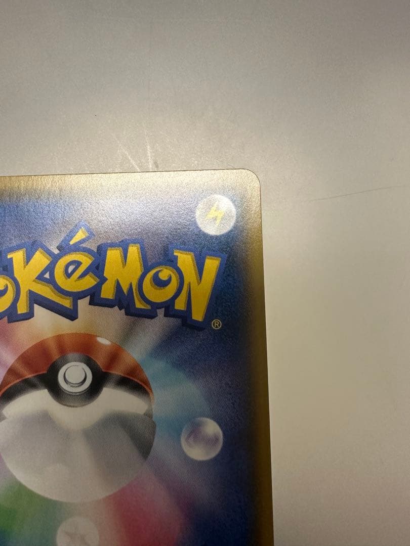 ポケモンカード　　サーナイト＆ニンフィアGX SR SA