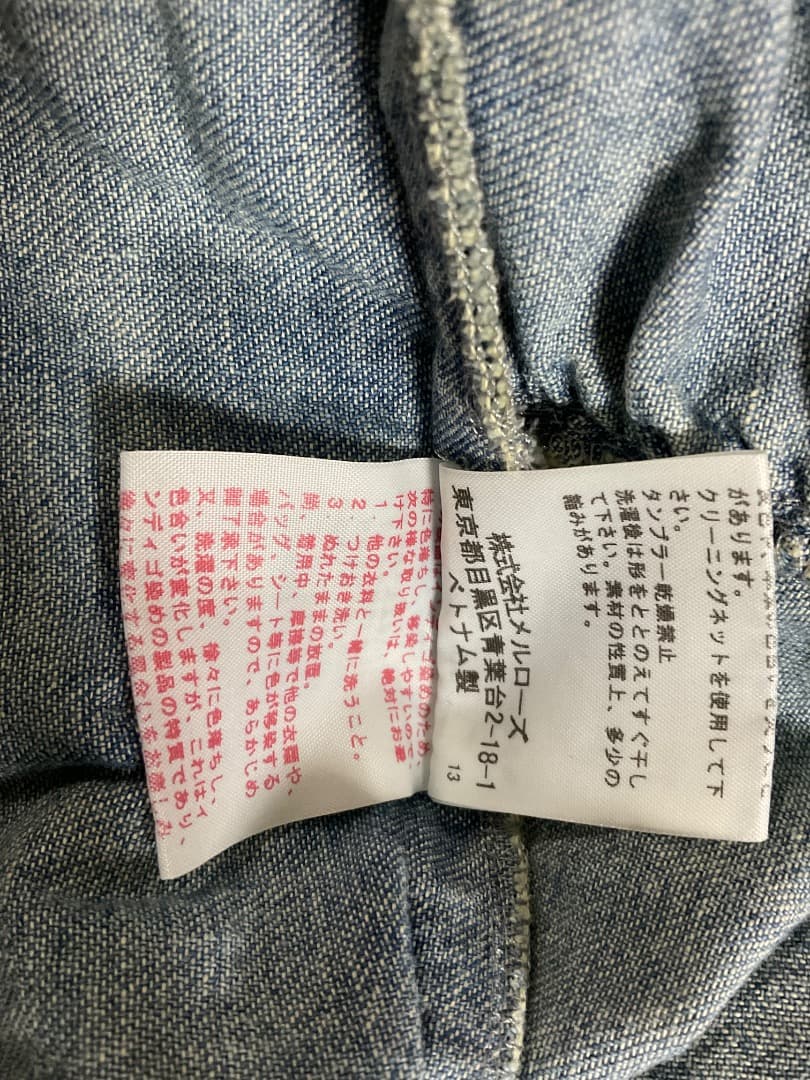 ピンクハウス　デニムワンピースコート