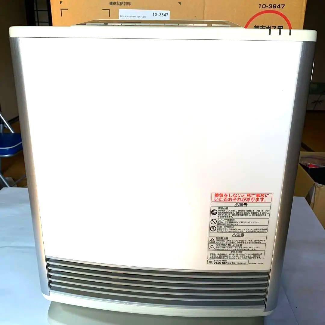 都市ガス　リンナイガスファンヒーター　RC-L4001NP