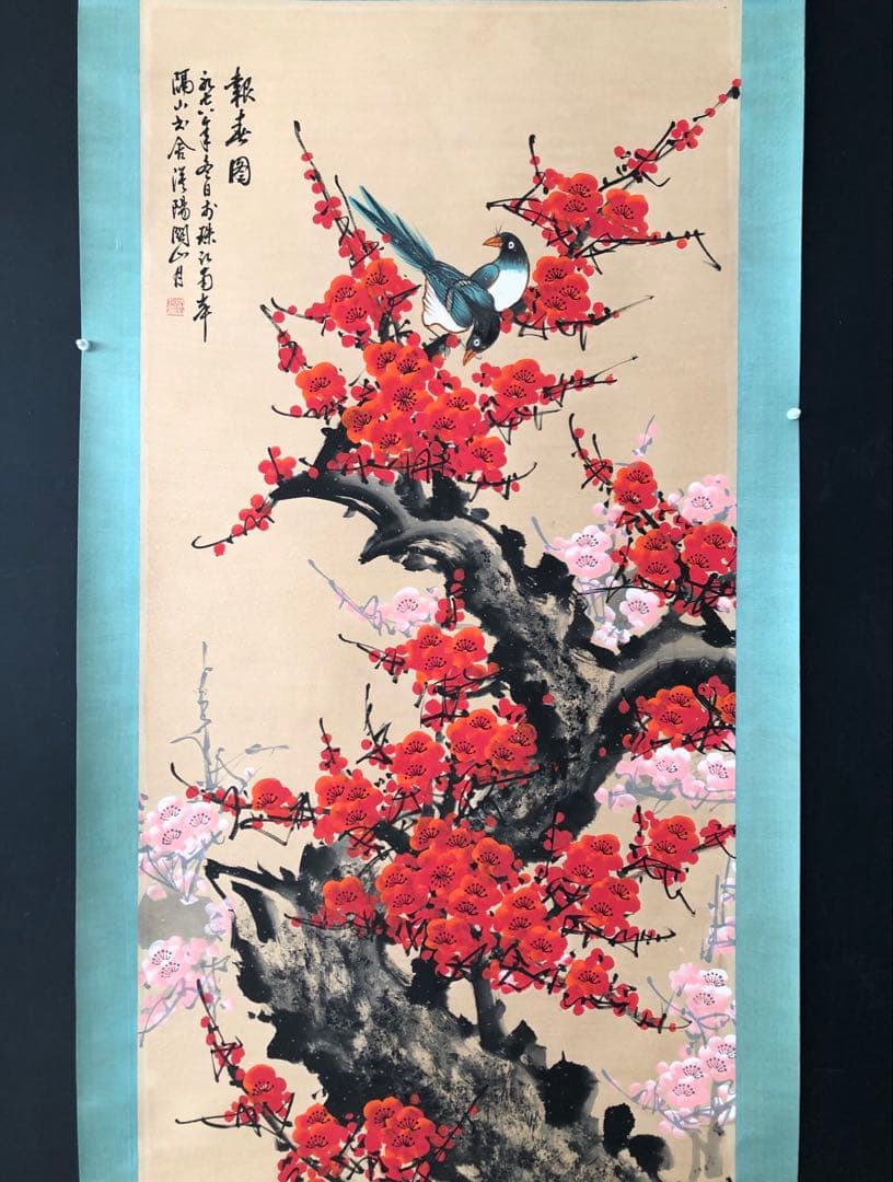 関山月 梅花 掛け軸 四尺 中国絵画 書画 手描き 花鳥図 梅花図 インテリア