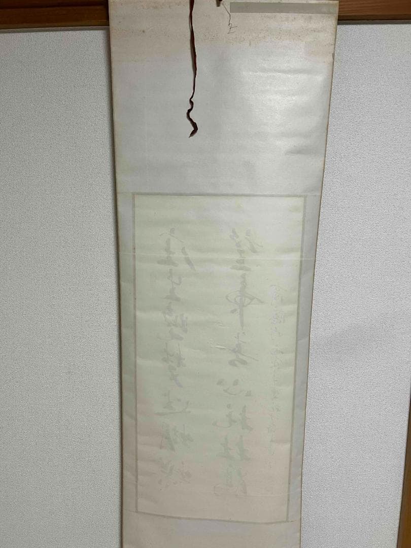 中国書画　掛け軸　書道肉筆逸品 著名画家　人物絵画第一人者(S-6)