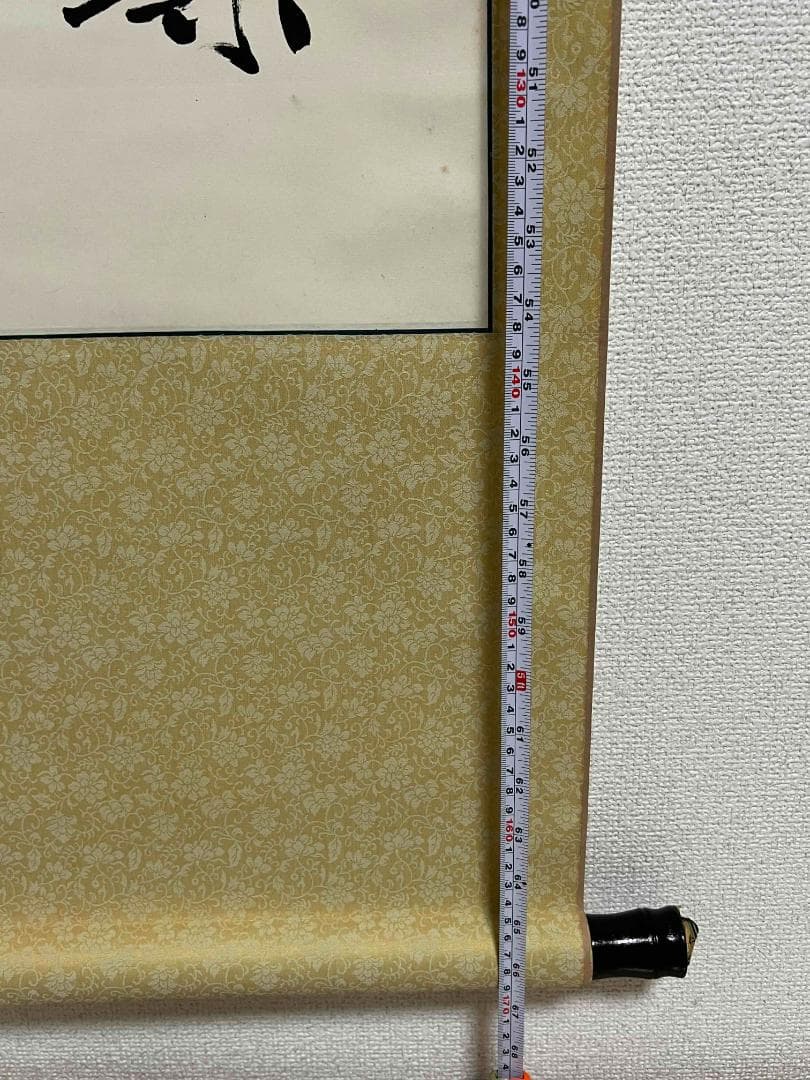 中国書画　掛け軸　書道肉筆逸品 著名画家　人物絵画第一人者(S-6)