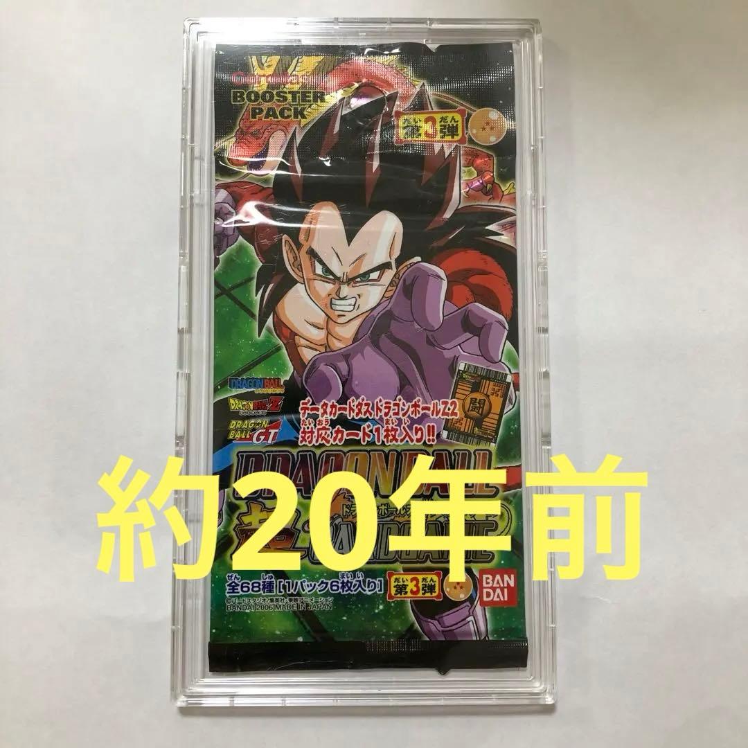 希少　ドラゴンボールカードゲーム1パック