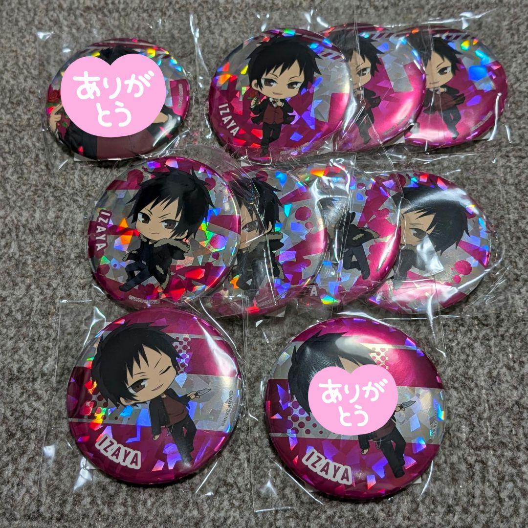 くじ引き堂 原作20周年記念『デュラララ!!×2』オンラインくじ