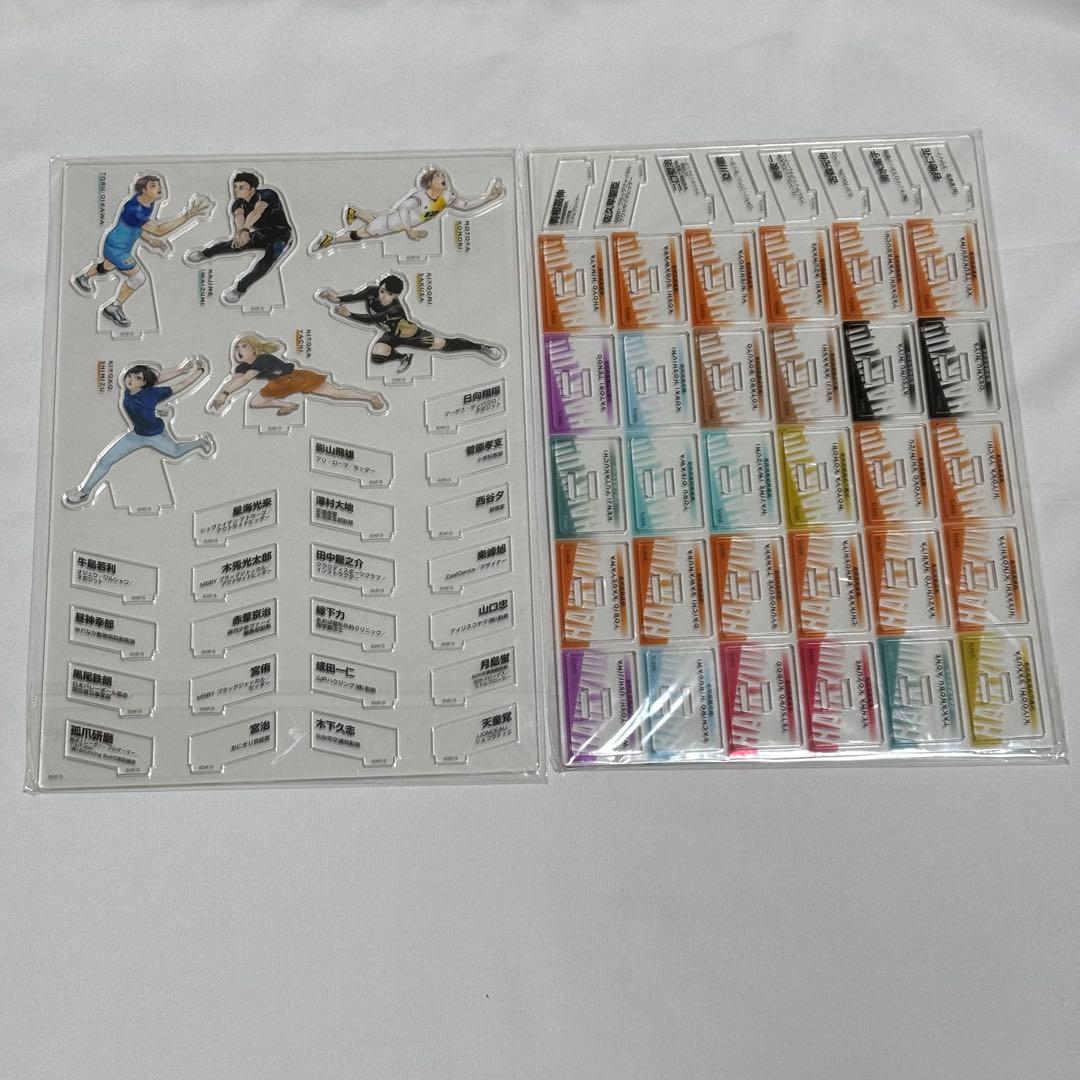 ハイキュー 10thクロニクル アクリルフィギュア30体 ピンズ2個